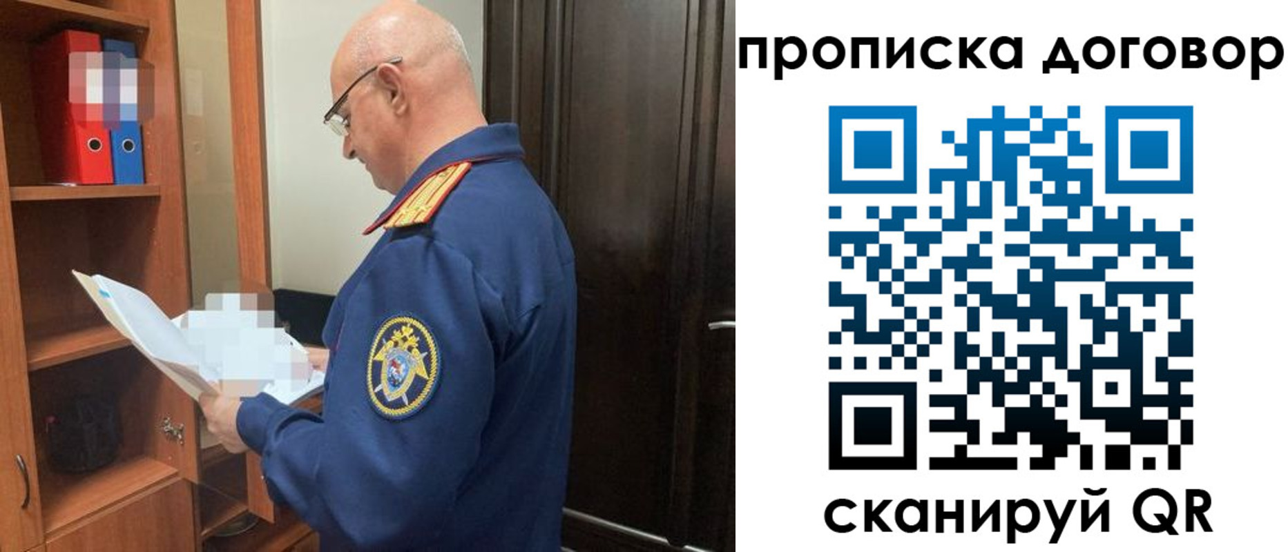 где прописаться в Шали