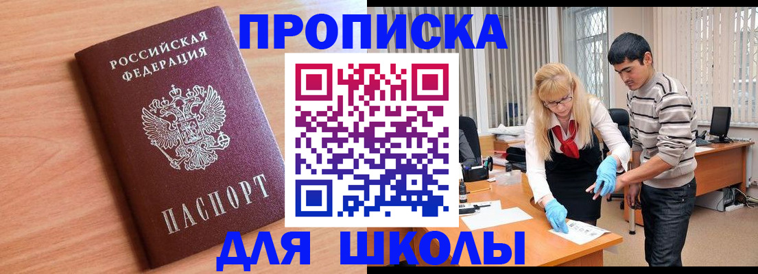 найти адрес прописки в Шали